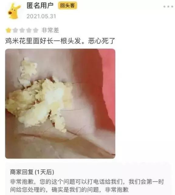 华莱士不花一分钱也能开店,中国最大的华莱士门店在哪里