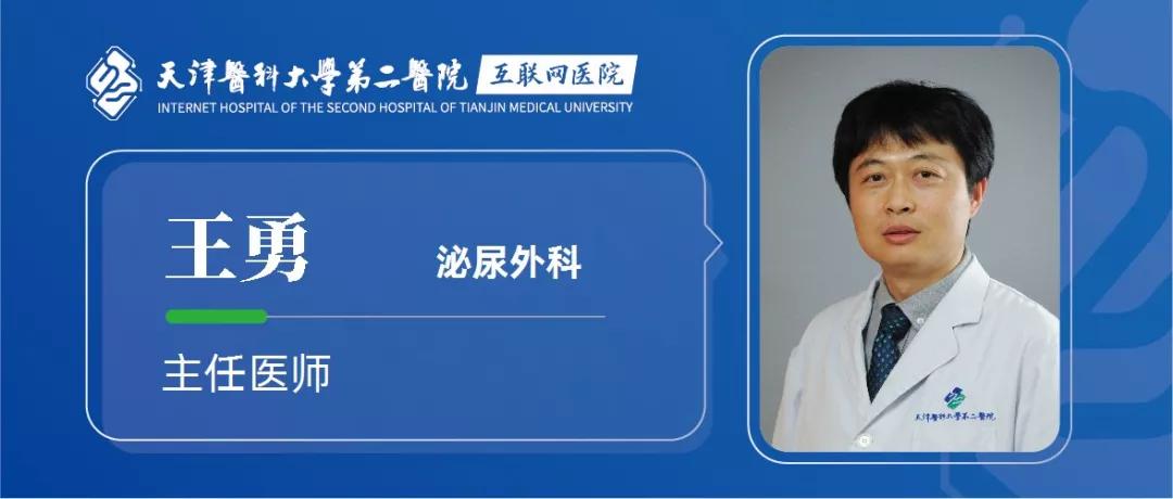 前列腺根治术多久可以做康复训练,前列腺疾病康复