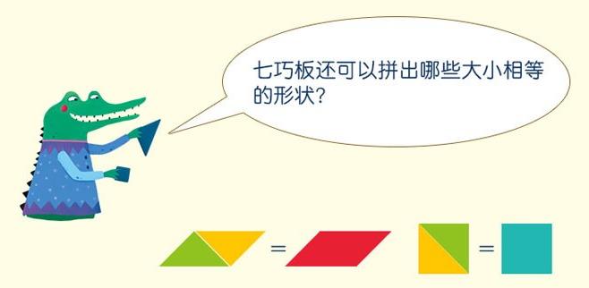 不要嫌孩子玩具多越玩越聪明,家长不会教孩子玩益智玩具怎么办