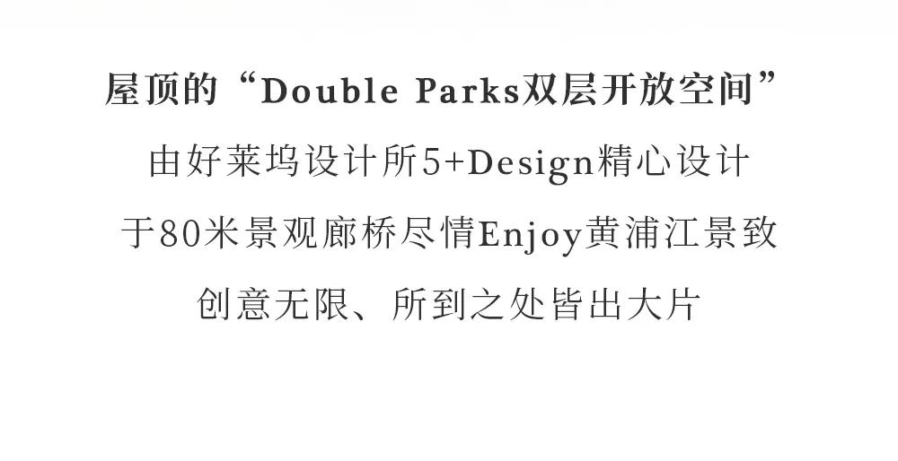 前滩太古里lv新款 (前滩太古里爱马仕)