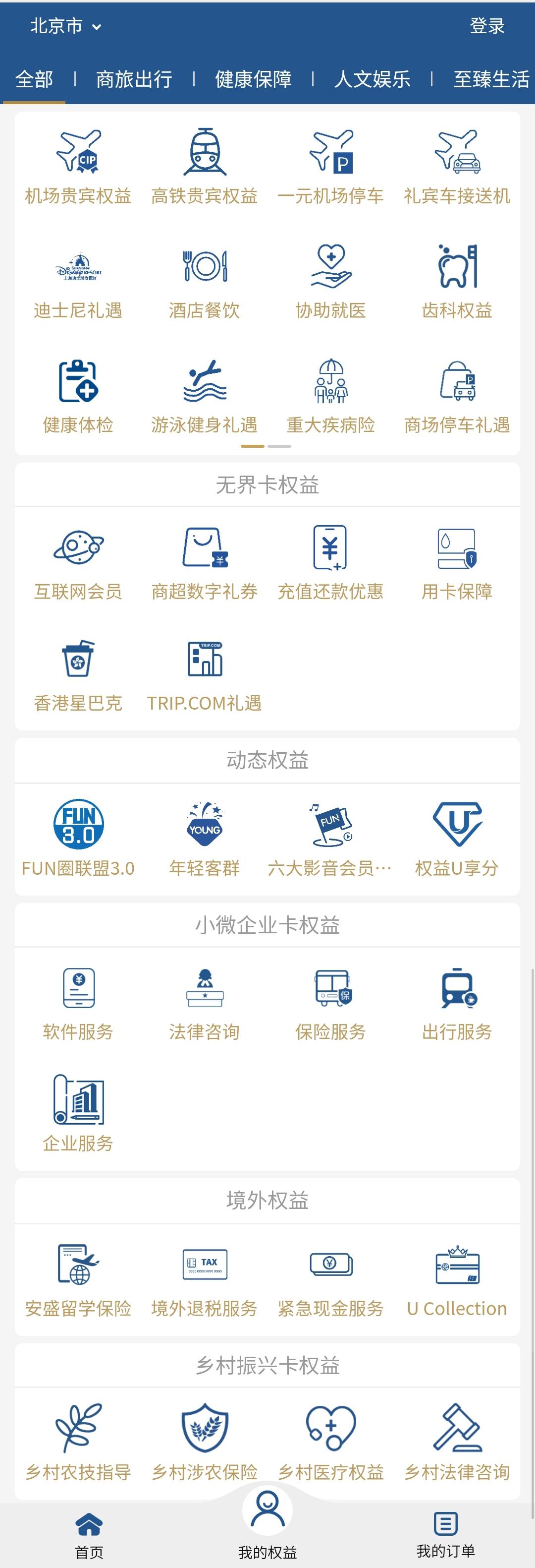 什么卡称为高端卡,高端卡都是双币卡