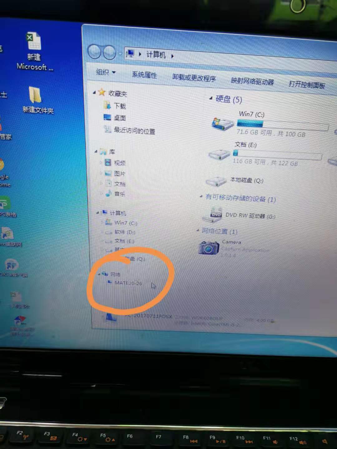 华为用数据线怎么连接电脑传数据,华为mate30数据线连接电脑