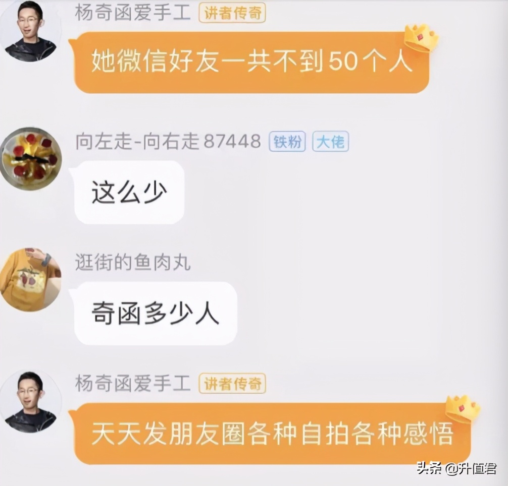 杨奇函被骗100万完整视频,杨奇函网恋被骗一百万始末