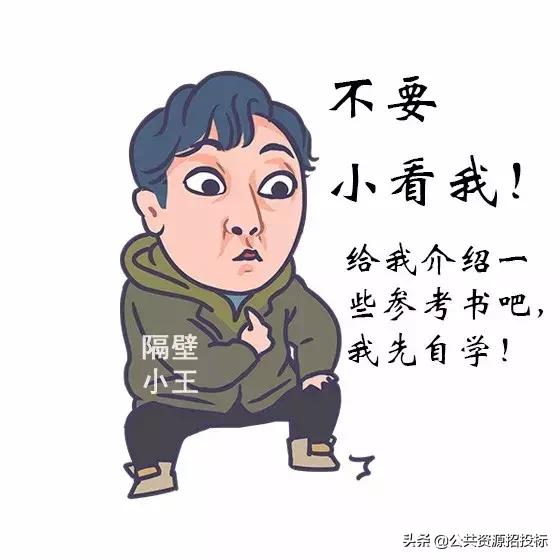 苏大强发言,苏大强谈的什么
