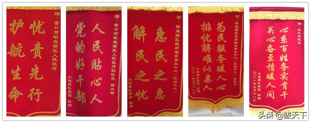 用好12345热线确保问题能化解,12345热线解难题