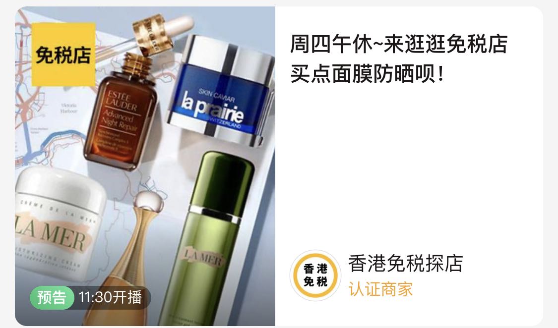 520让爱大胆说出来FeiliuX施华洛世奇新品耀当下寺库首发