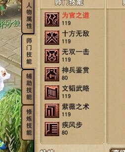 梦幻西游藏宝阁100万69级账号,梦幻西游109大唐估价