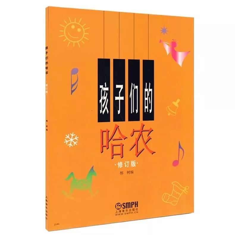 哈农钢琴练指法属于几级练习曲目,哈农钢琴练指法老年人练琴方法