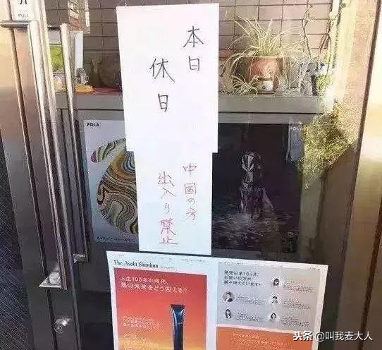 DG辱华必死,滚出中国!这些年还有多少不作不死的小丑?