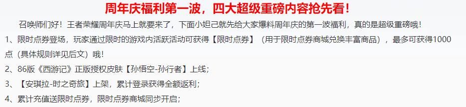 英雄联盟火爆游戏排行,英雄联盟手游开服热度