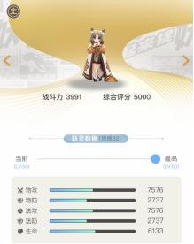 一起来捉妖最全妖灵图鉴全解,一起来捉妖妖灵图集