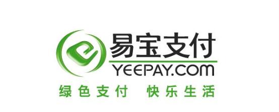 易宝支付服务商电话,易宝支付中国互联网