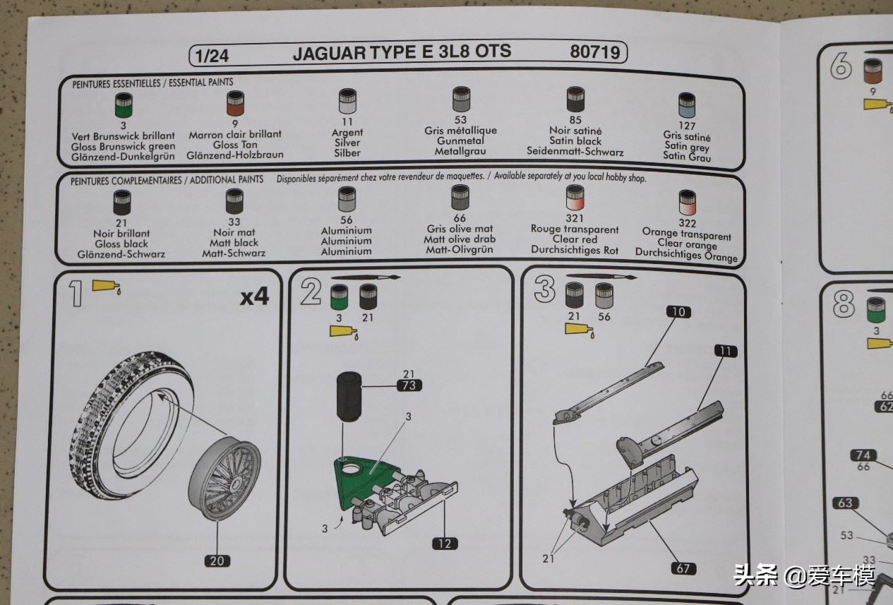 捷豹typee车模,捷豹f-type车模测评