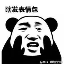 澶у涔卞甫涓滆タ鍘绘境娲茶娴峰叧缃氭,涓浗濂冲鍏ュ琚嫎