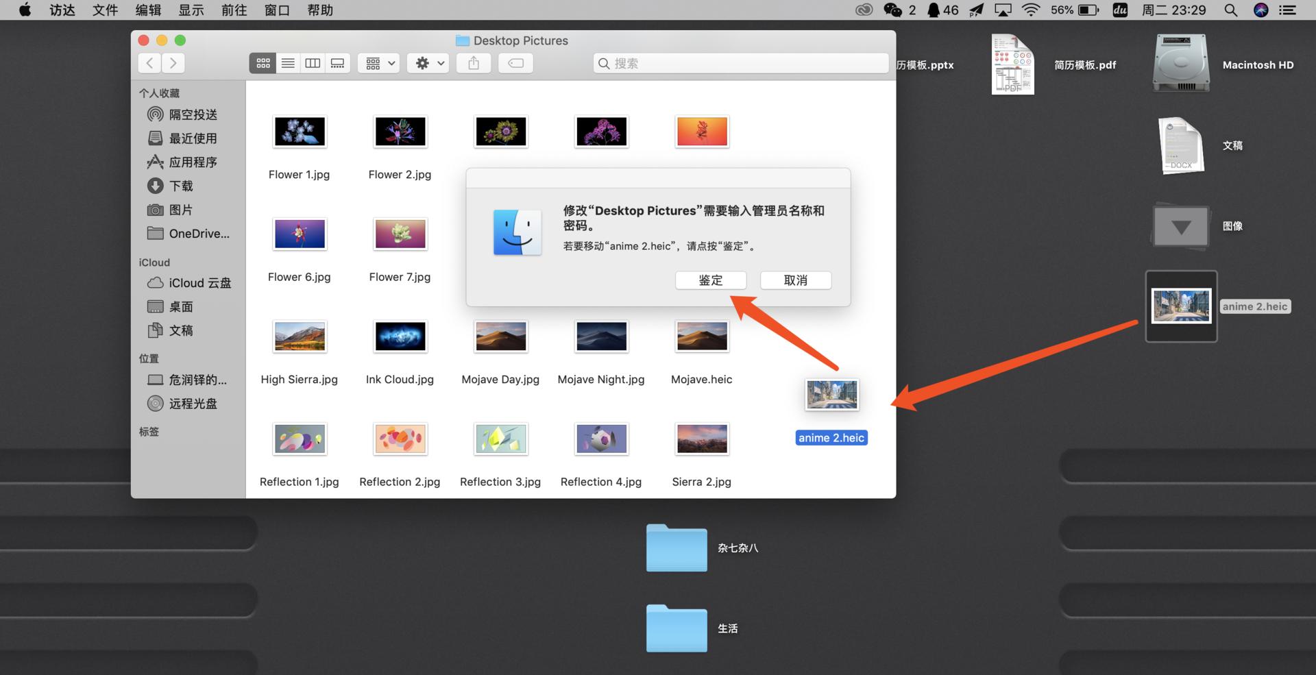 macbook免费动态壁纸软件,mac新版本动态壁纸