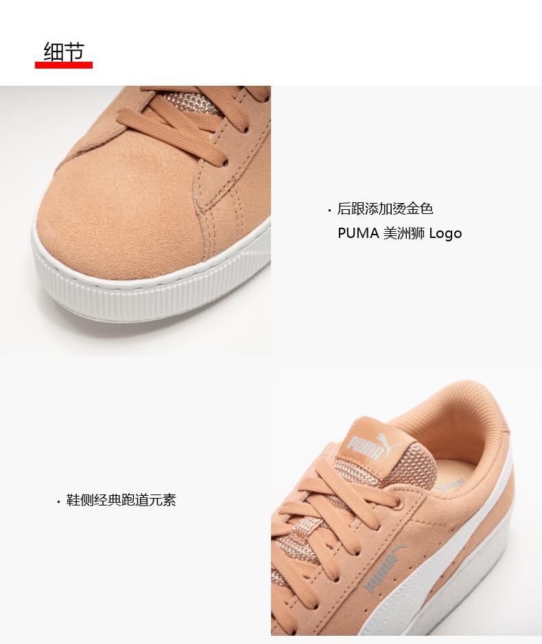 2019潮鞋puma (puma透气休闲鞋推荐)