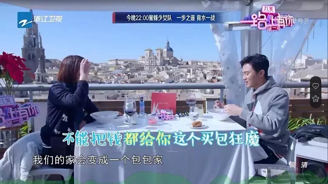 张智霖：我赚钱就是为了给我老婆买包！