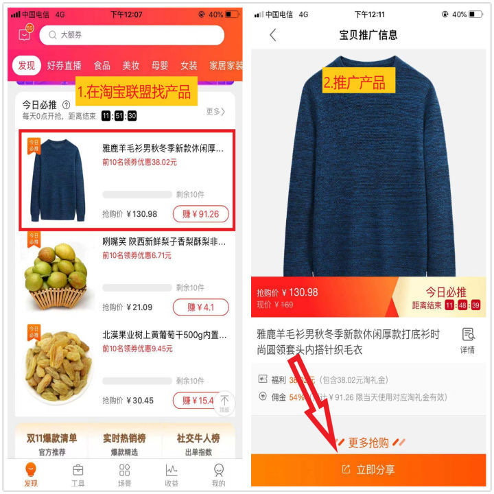 下班空闲时间兼职赚钱方法,每天赚钱兼职攻略
