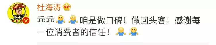 沈梦辰和董璇现在怎么样了,沈梦辰和吴昕二手店