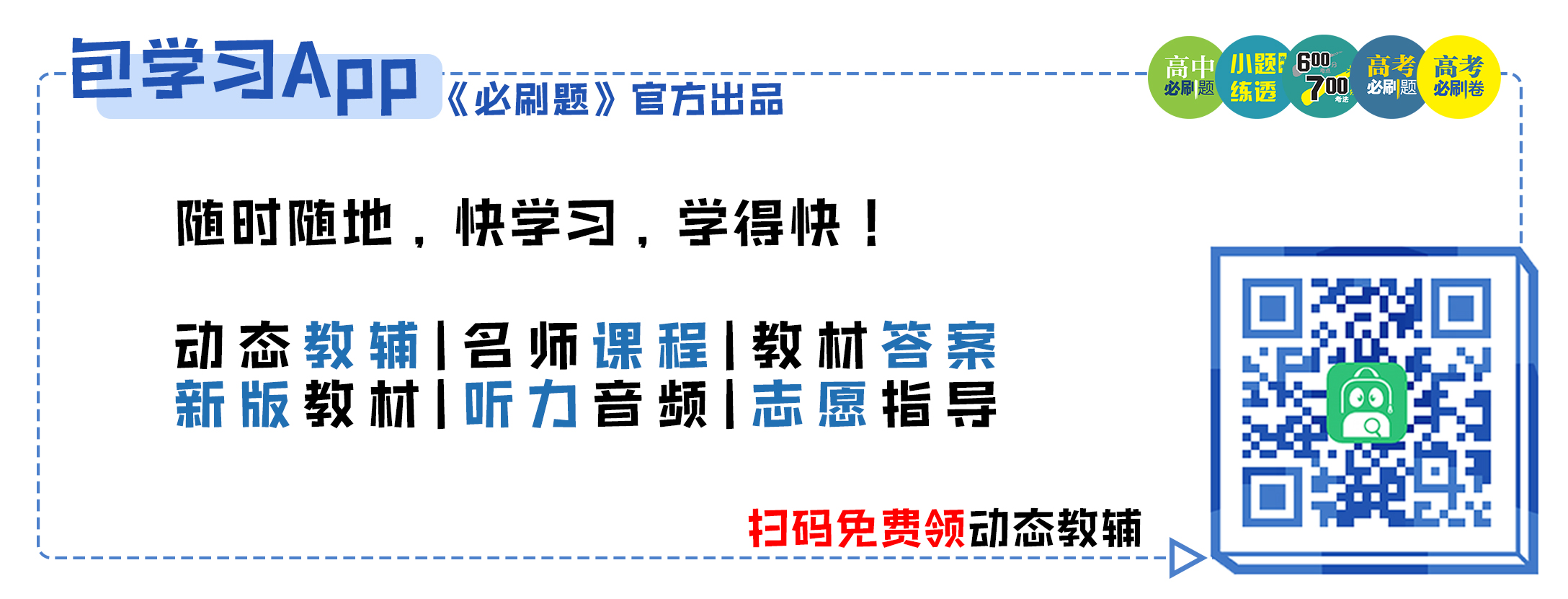 14岁初中生考进清华大学,怎样才能考进清华北大