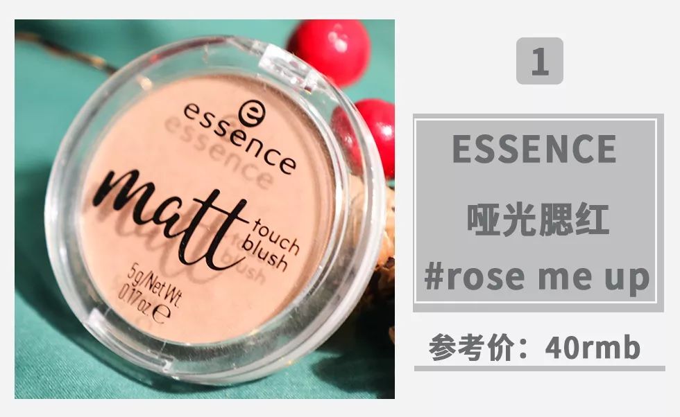 公认最好的腮红是哪一款,公认最好的腮红是哪款