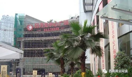 闲谈历史大全,日月光历史