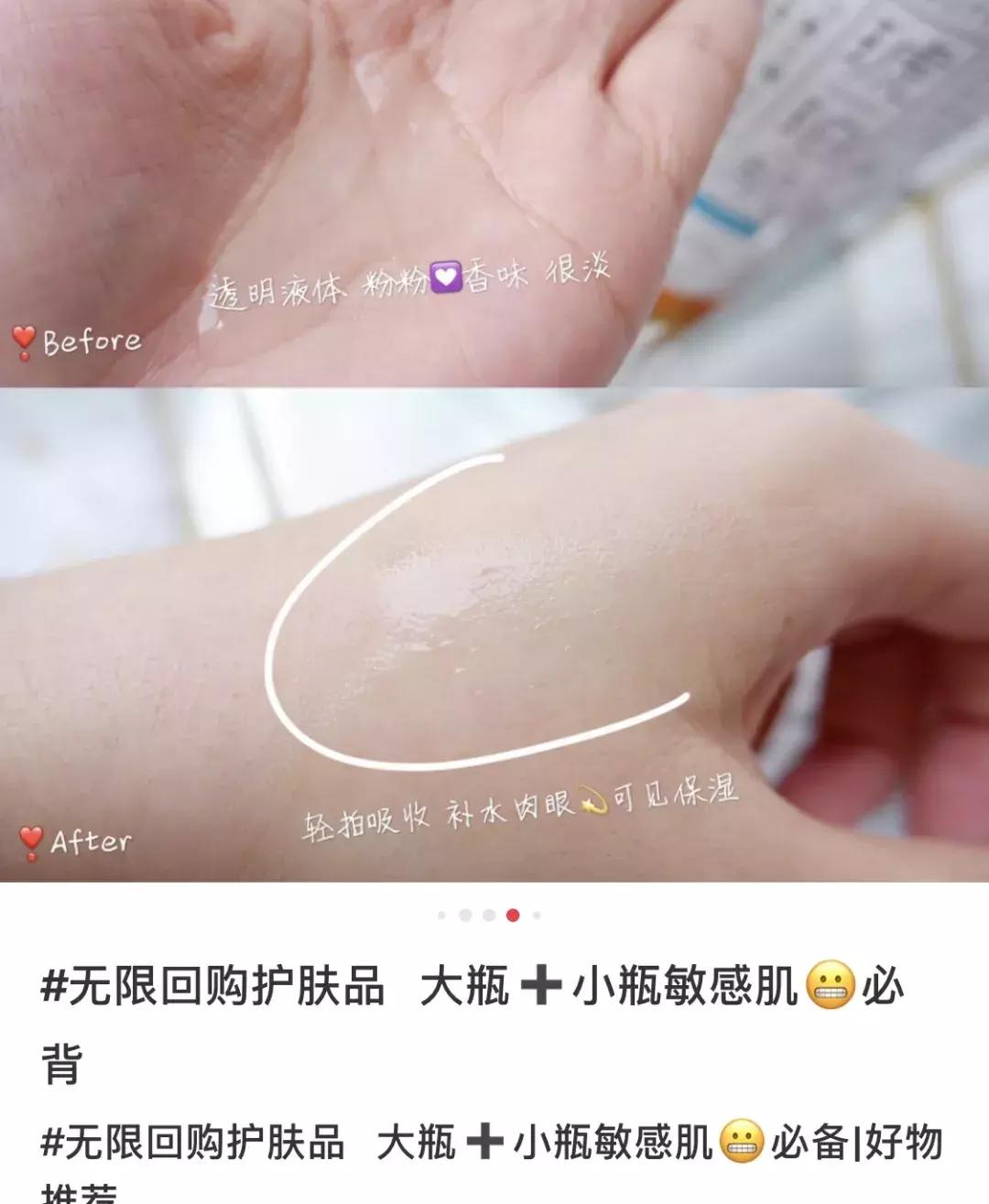 宝石护肤,日本人用得多的护肤品