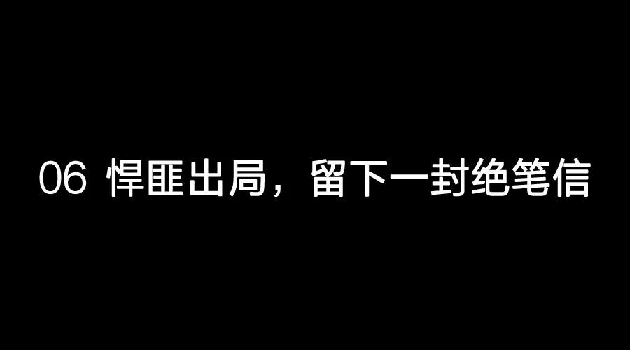 香港天价绑架案真实案例,身价1500亿的富豪买下15座监狱