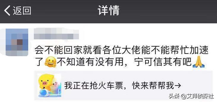 好用的抢票软件哪个成功率高,哪个抢票软件成功率最高且便宜