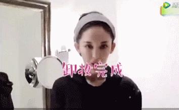 古力娜扎大额头妆容,古力娜扎万圣节