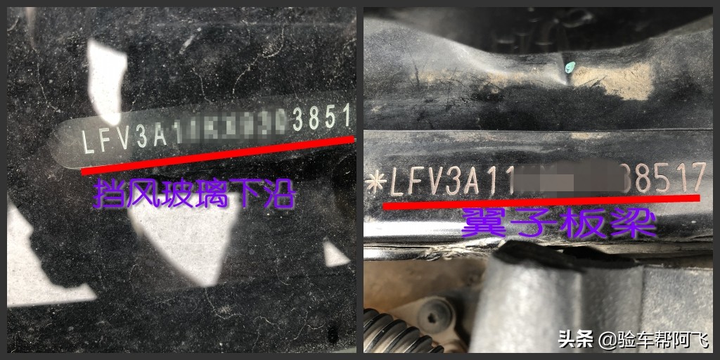 二手车评估看螺丝看不出来,教大家买二手车必须检查螺丝