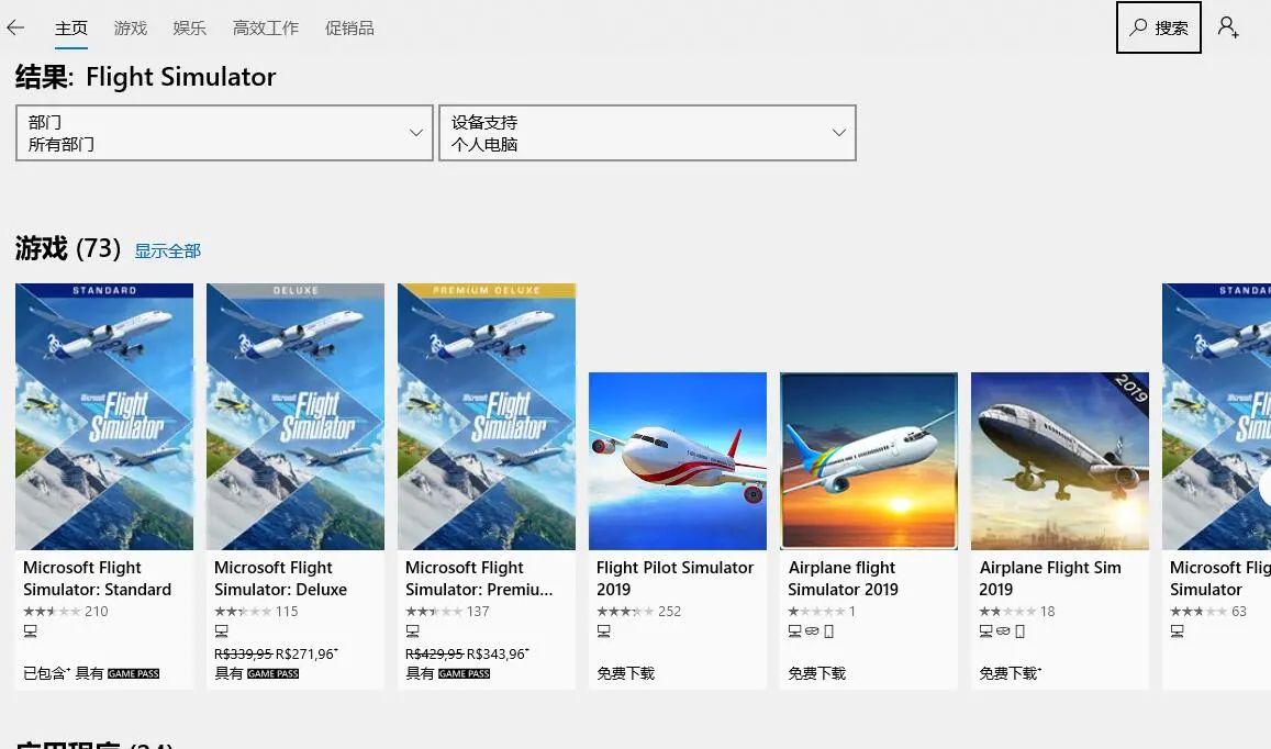 steam硬锁国区游戏如何购买,steam国区游戏购买方法