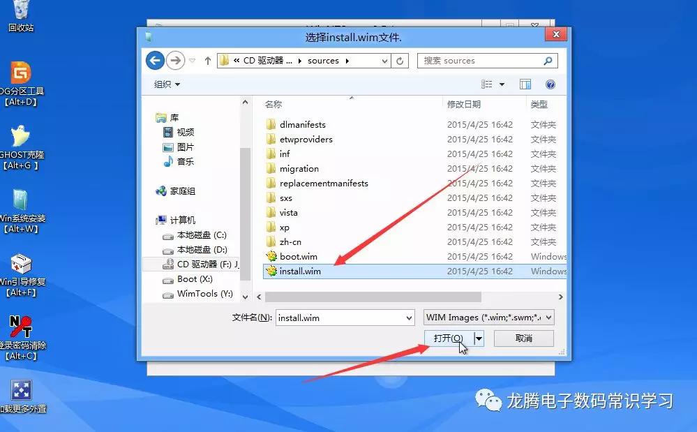 新纯净pe一键安装系统win10,pe下安装win10系统分区教程