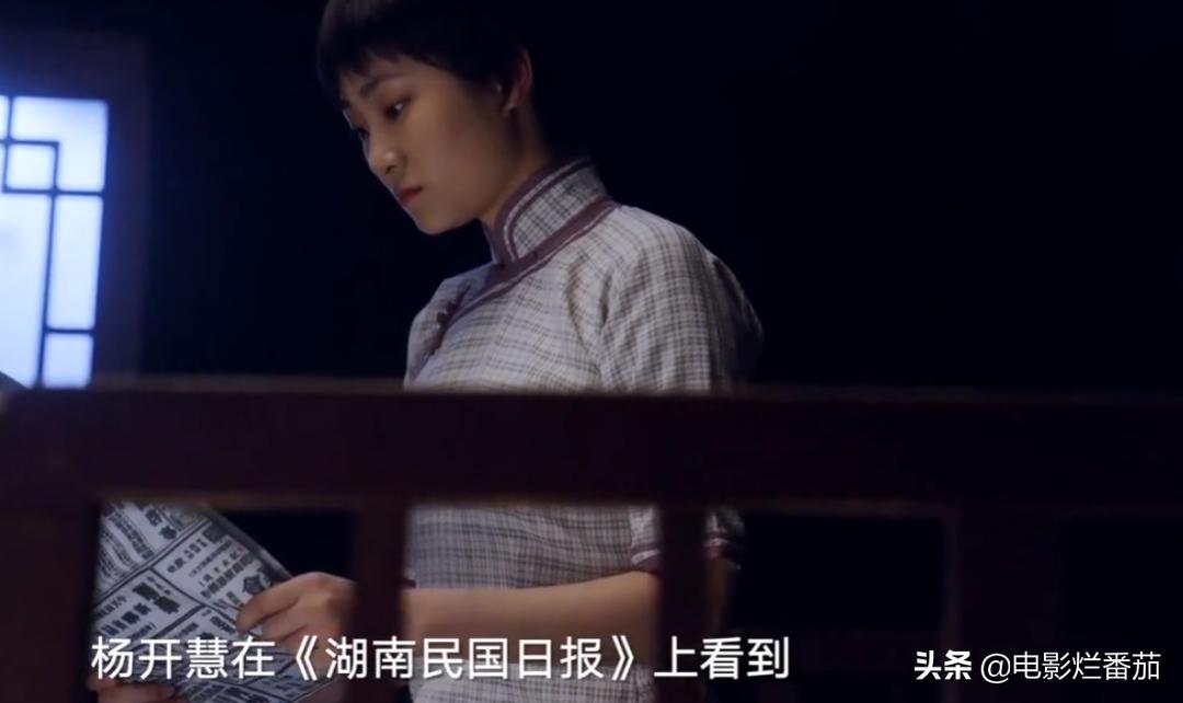 杨开慧牺牲60年，毛*东泽**离世14年后，才发现了这封字字泣血的书信