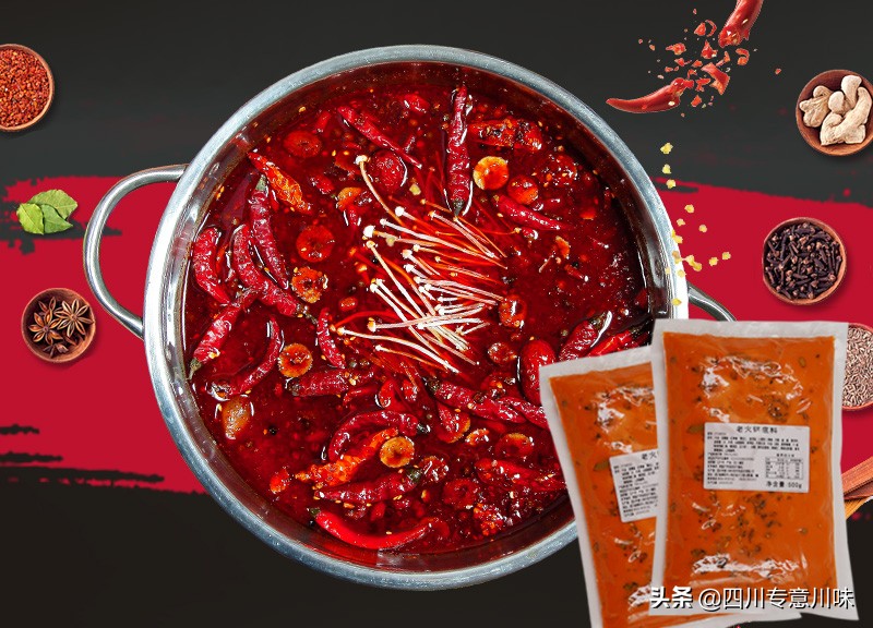 炒出来的火锅底料发黑怎么解决,火锅汤底发黑怎么解决