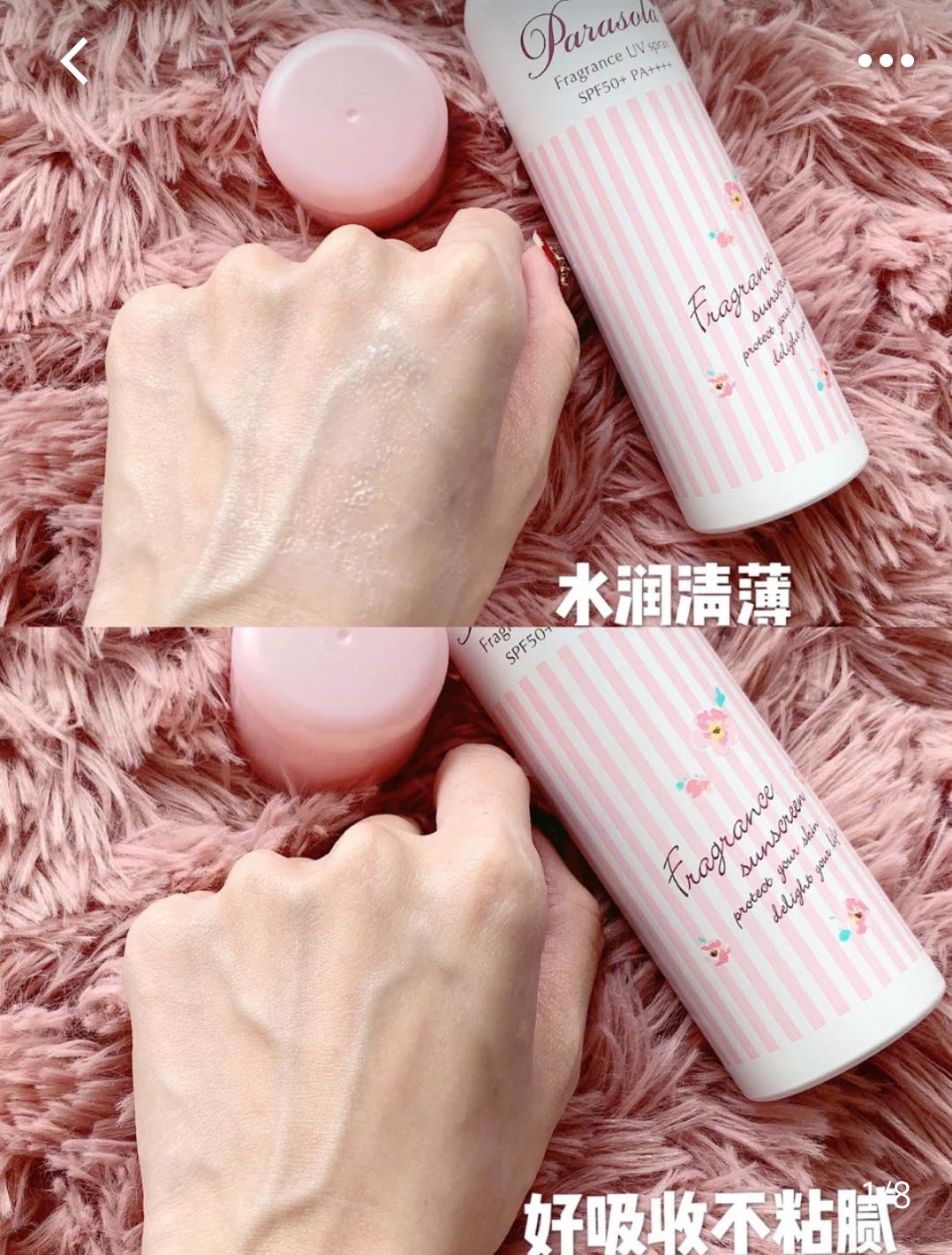 娜扎防晒霜推荐,防晒日本大牌