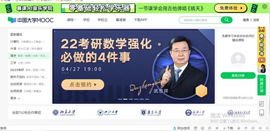 6个相见恨晚的实用网站,相见恨晚的5个免费网站