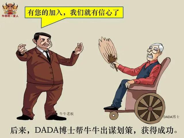 如何高情商说让别人不谦虚,情商低的人怎么教