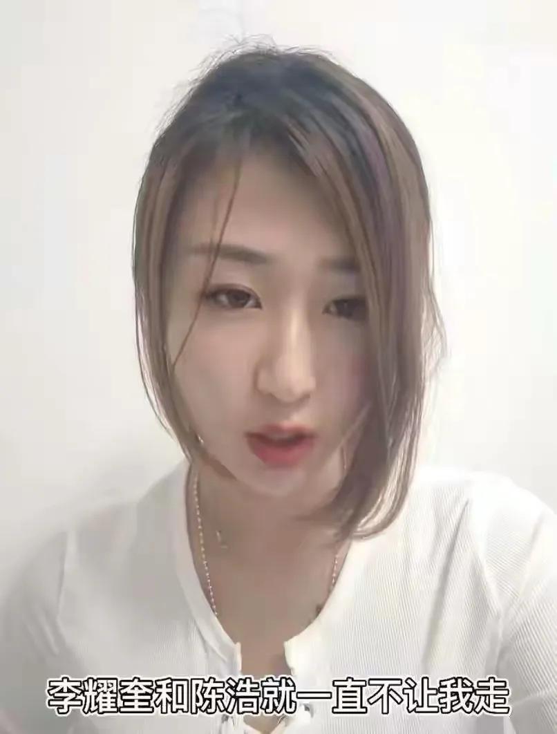 震惊!23岁美女博主惨遭老板性侵,无奈网络发声寻求网友帮助