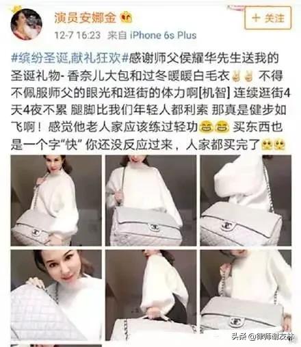 郭美美犯了哪些罪,郭美美再被刑拘判几年