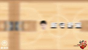 进攻犯规和防守犯规的姿势及讲解,什么是进攻什么是防守