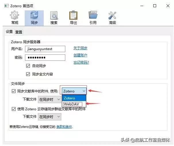 坚果云稳定了多少年,坚果云是否靠谱