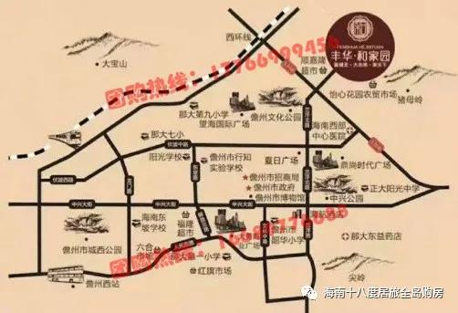 海南儋州丰华和家园备案价,儋州市丰华家和园商铺房价