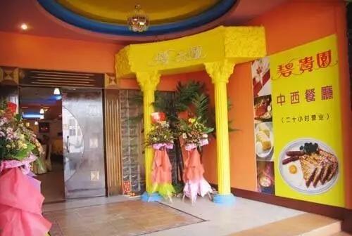 在新会城的中心，有一座时光的废墟