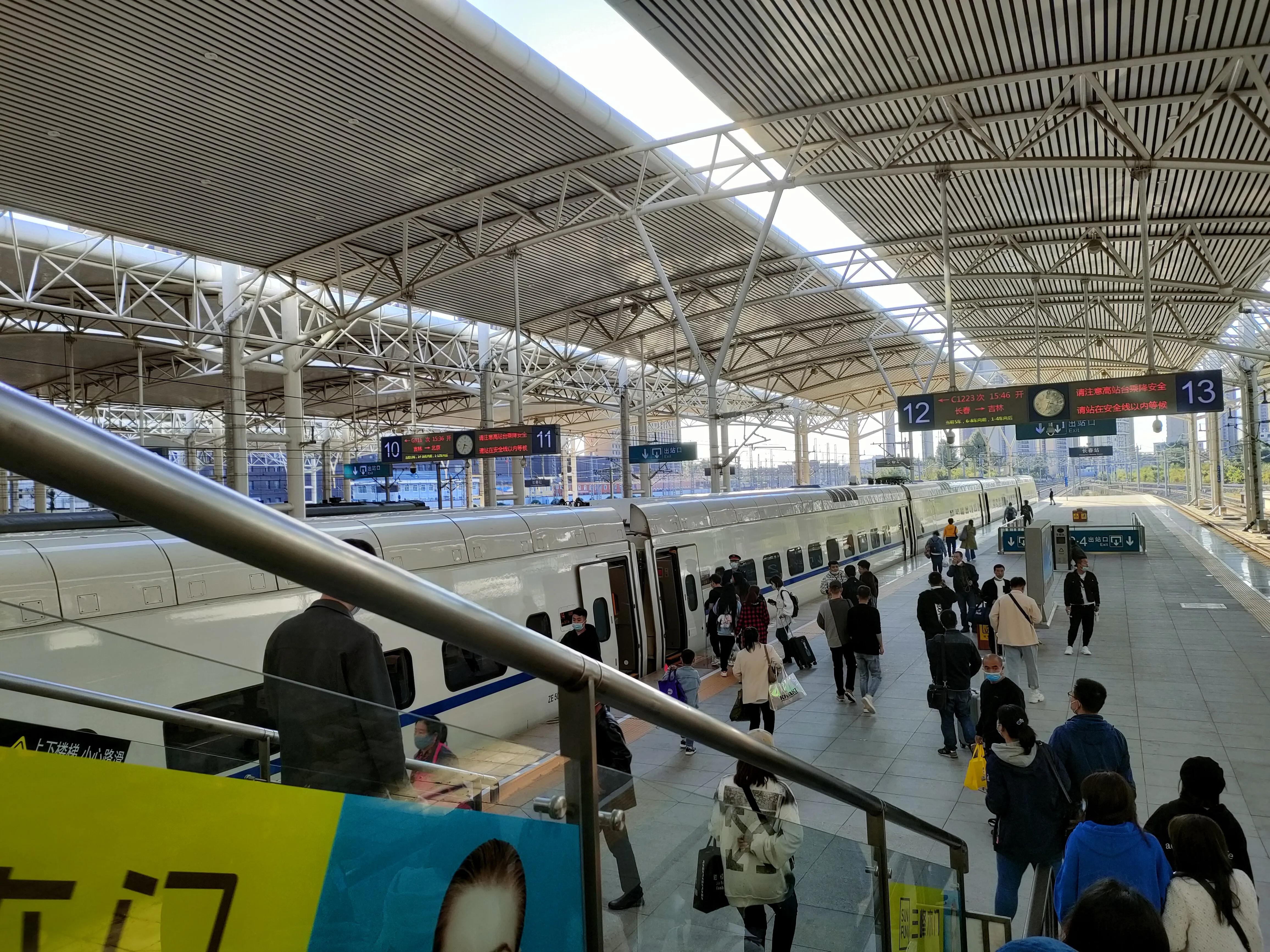 长春火车站实拍视频,国庆长春火车站最新出行