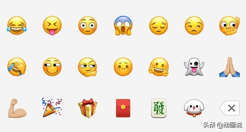 表情包席卷网络,超火的emoji表情包模仿
