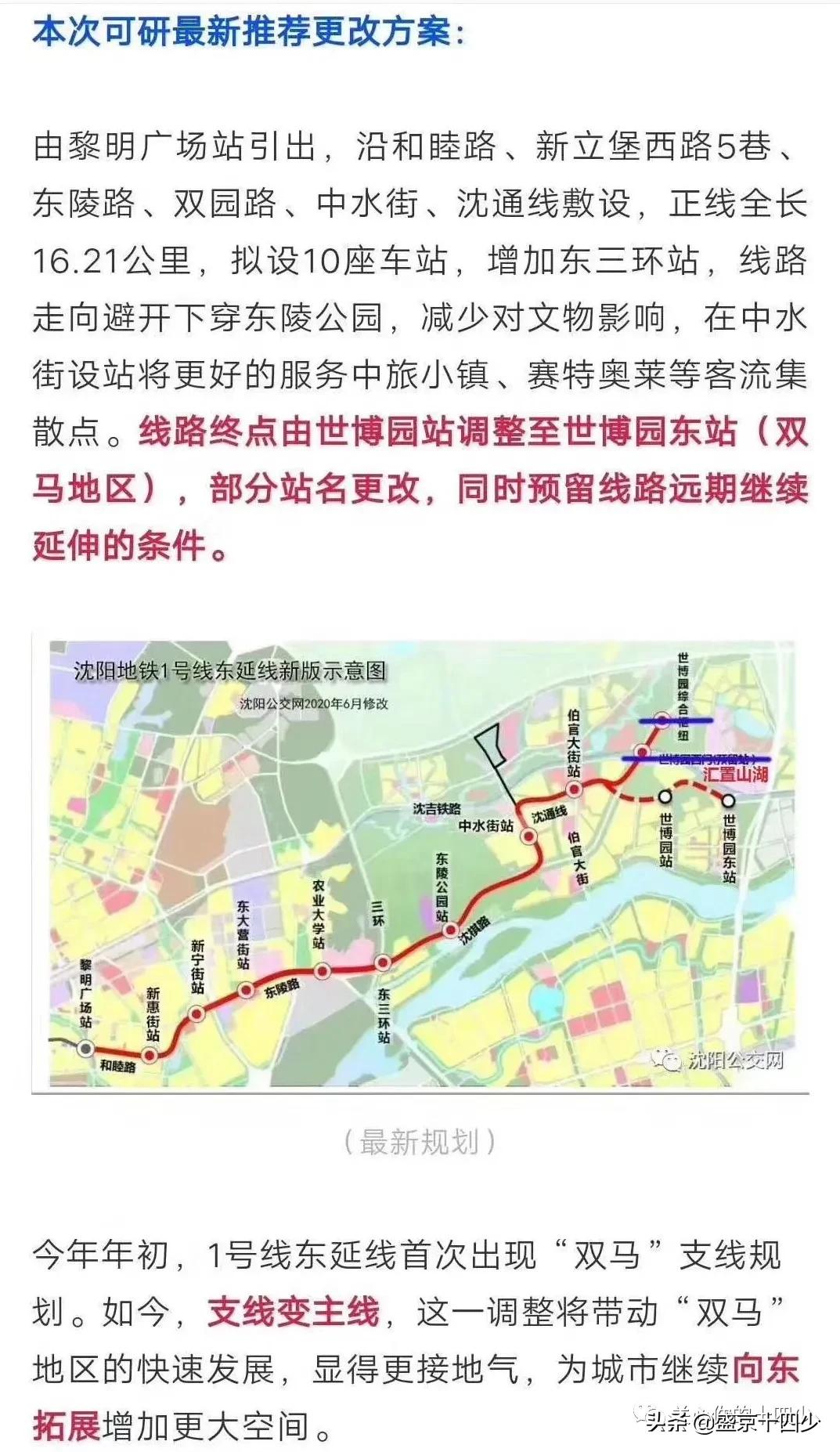 花溪万达文旅城规划图,阳逻万达文旅城规划图