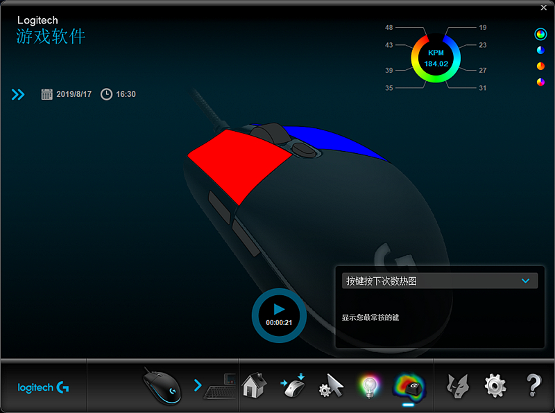 罗技g102手感最接近的无线鼠标,罗技g102鼠标测评