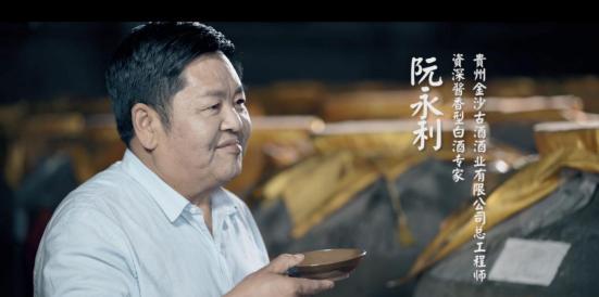 酱香君子　百年慎初——百年慎初酒是怎样“炼”成的