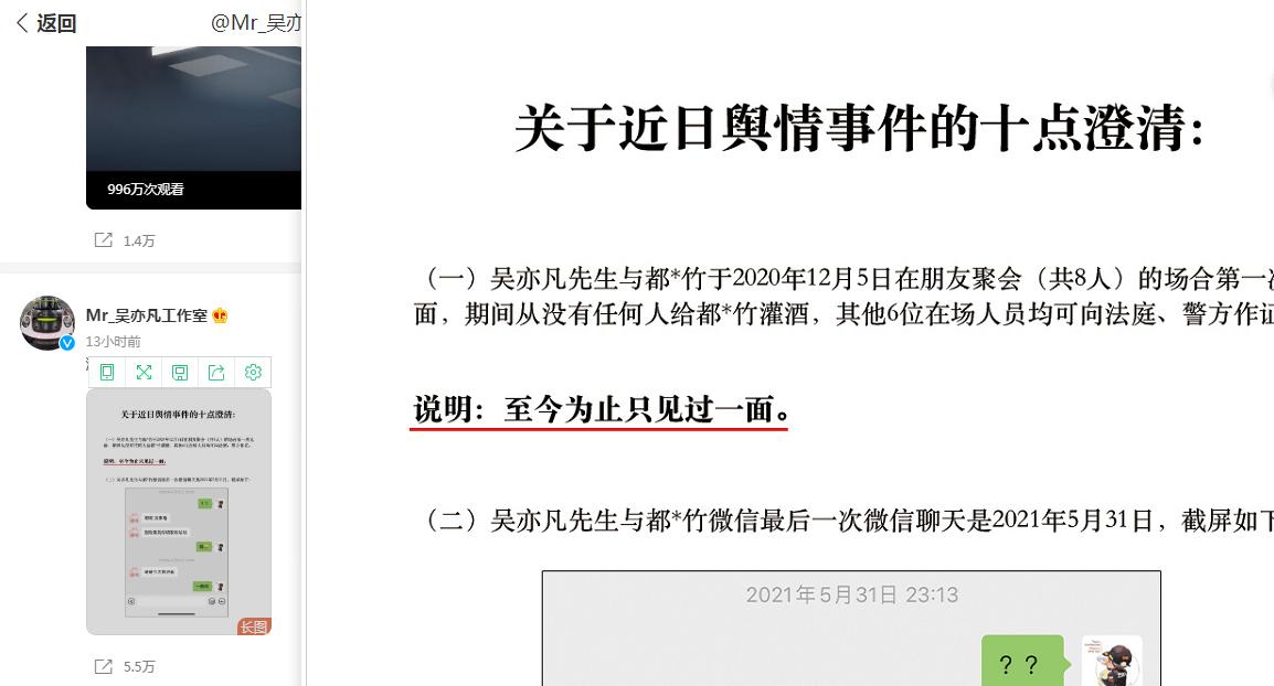 兰蔻反复横跳，立白趁机内涵，看看商人们如何从吴亦凡事件中获利